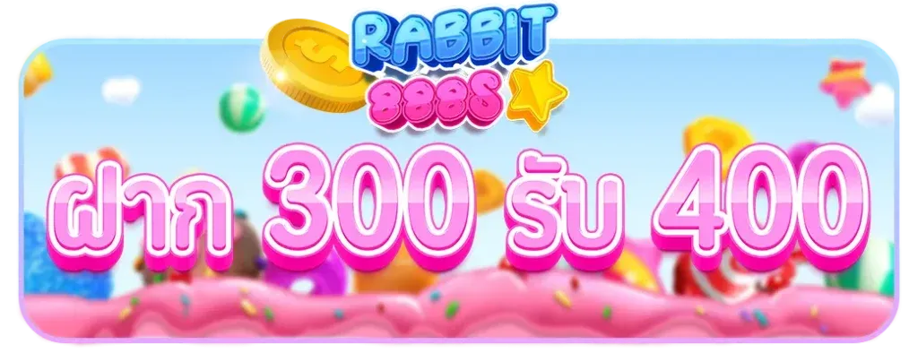 rabbit888 เครดิตฟรี