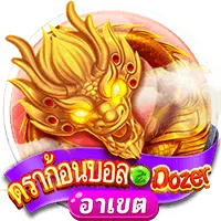 ดราก้อนบอล by rabbit888